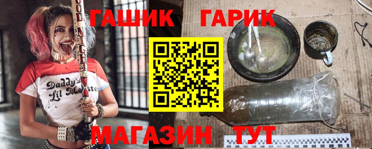ГАШИШ  Вход с VPN  Гашиш индика сатива  Электросталь  ГАШ индика сатива 