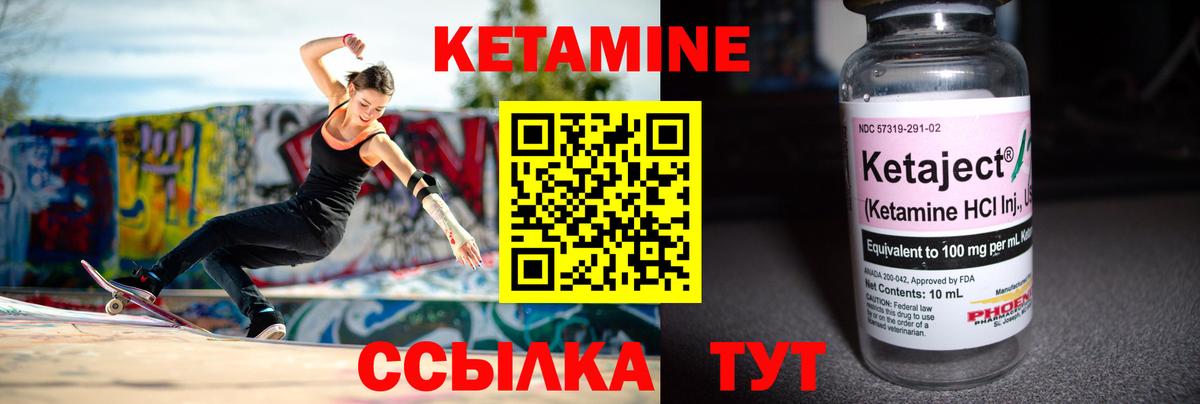 КЕТАМИН VHQ  КЕТАМИН ketamine  MEGA маркетплейс  Вход с VPN  Электросталь 