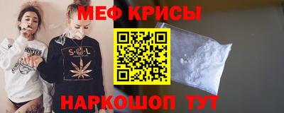 молекула духа Малоярославец