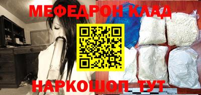 кокаин перу Моздок