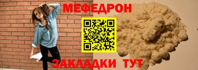 молекула духа Малоярославец