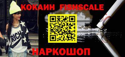 молекула духа Малоярославец