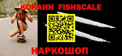 кокаин VHQ Малгобек