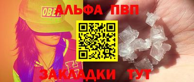 мдма Мариинск