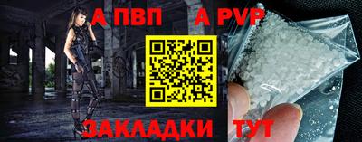 мдма Мариинск
