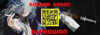 молекула духа Малоярославец