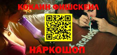 молекула духа Малоярославец