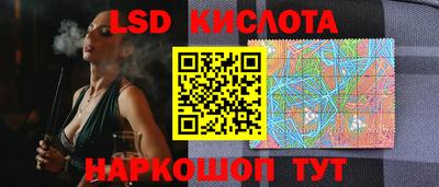 молекула духа Малоярославец