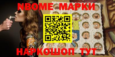 молекула духа Малоярославец