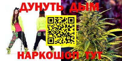 мдма Мариинск