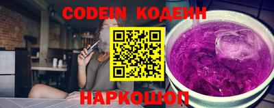 молекула духа Малоярославец
