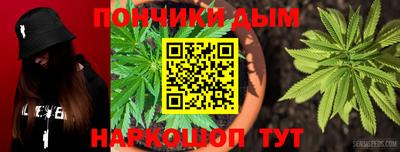 мдма Мариинск