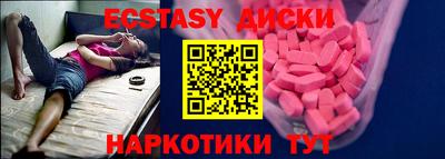 молекула духа Малоярославец