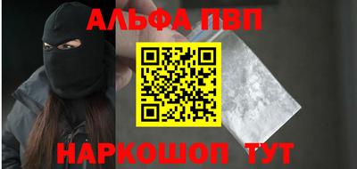 мдма Мариинск