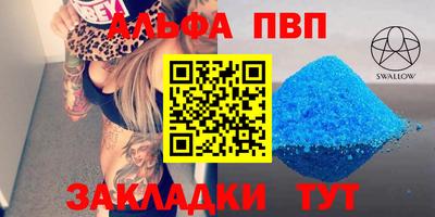 кокаин VHQ Малгобек