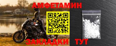 молекула духа Малоярославец