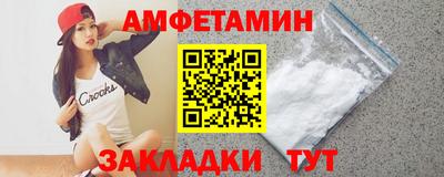 мдма Мариинск