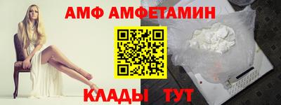 молекула духа Малоярославец