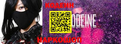 молекула духа Малоярославец