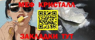 мдма Мариинск