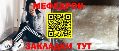 ALPHA-PVP Можга