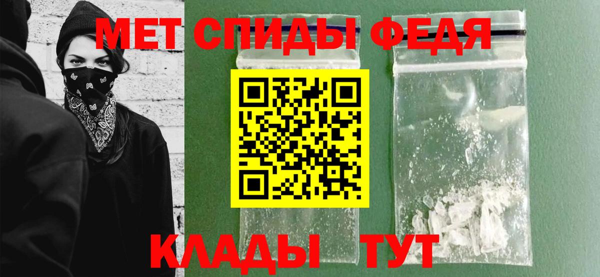 Электросталь  Первитин Methamphetamine  Первитин Methamphetamine  Вход с VPN 