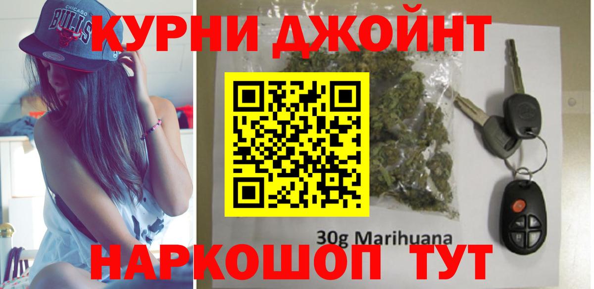 Марихуана White Widow  Марихуана план  Вход с VPN  Электросталь 